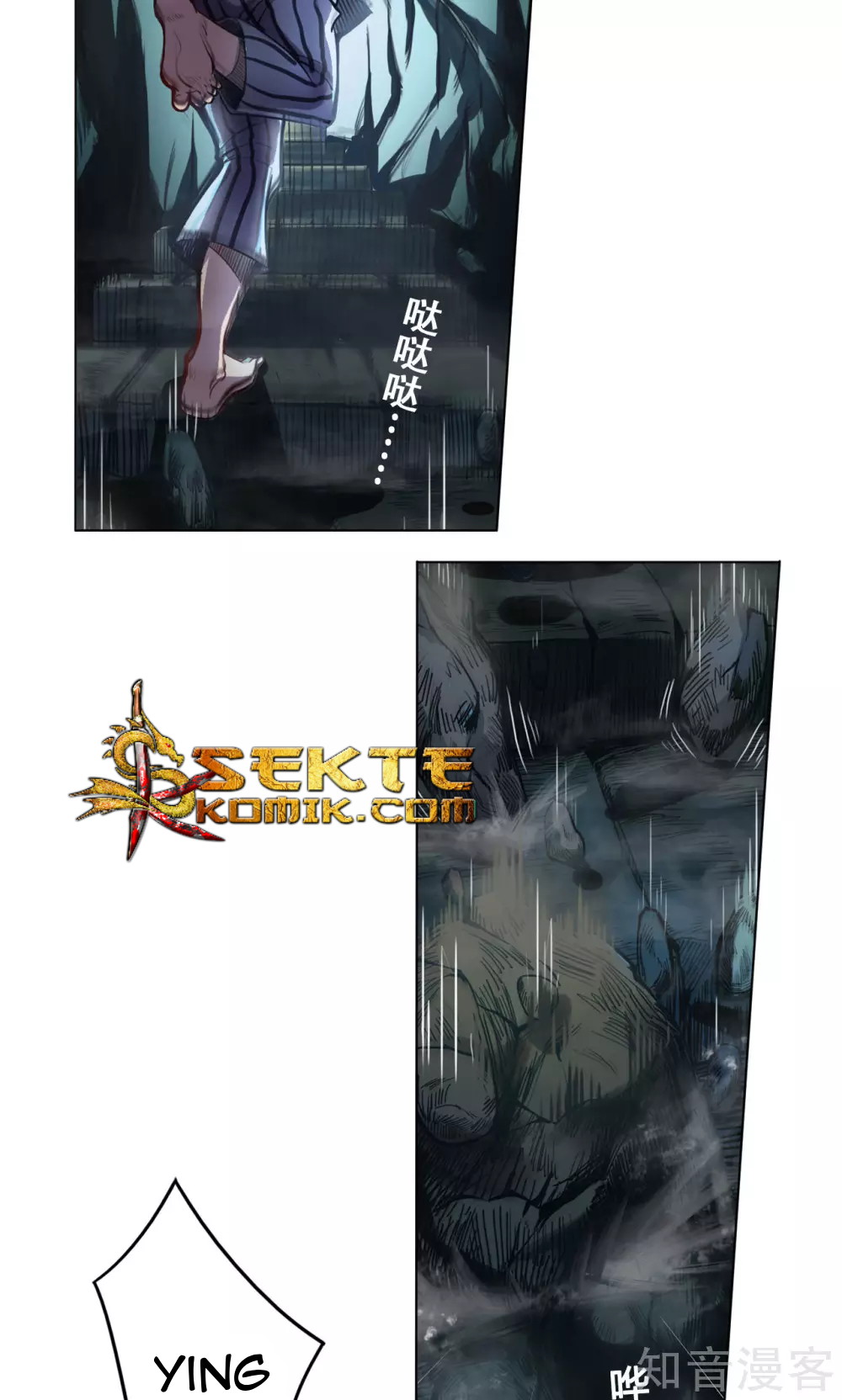 The Tale of Zi Wei chapter 5